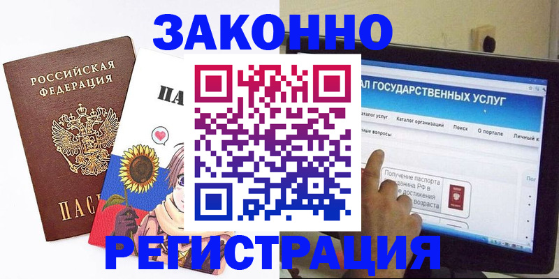 найти адрес прописки в Бутурлиновке